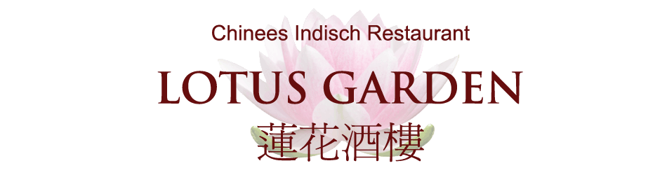 Chinees Indisch Restaurant Lotus Garden